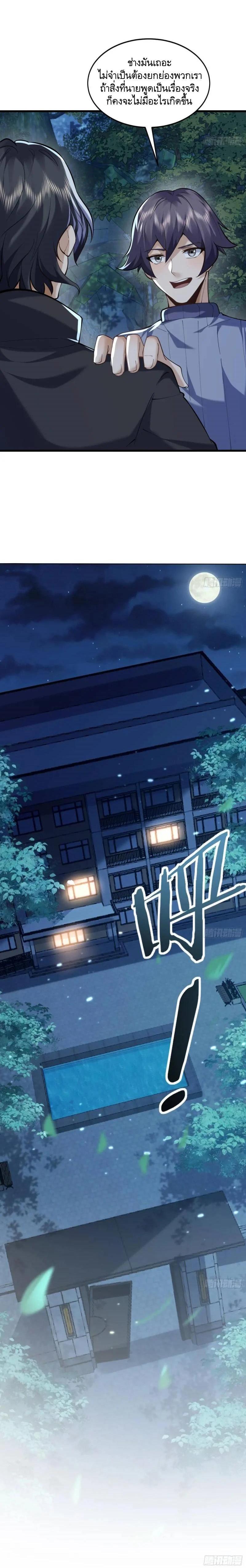 Manga-lc-com อ่านมังงะ อ่านการ์ตูน ออนไลน์ ฟรี The First Order ตอนที่ 1 2 3 4 5 6 7 8 9 10 11 12 13 14 ฟรี ไม่มีโฆษณา Manga-lc - อ่าน มังงะ อ่าน การ์ตูน ออนไลน์ อ่านมังงะ ฟรี