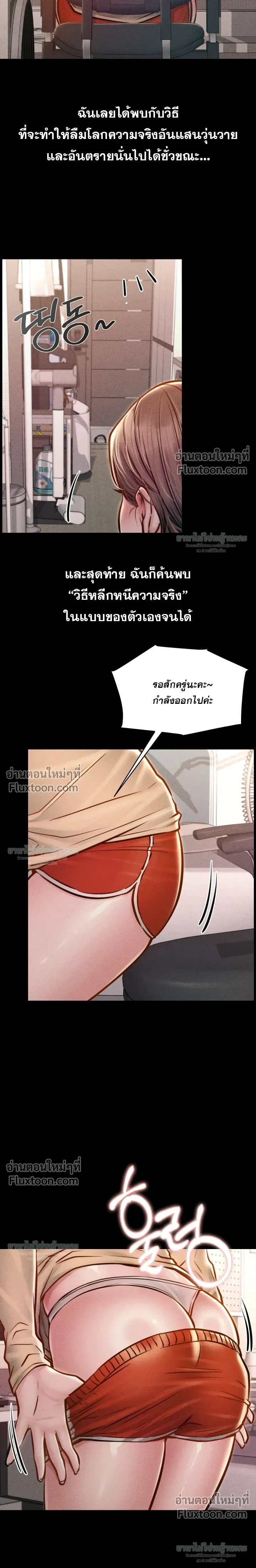 Doujin-Lc- อ่าน โดจิน มังฮวา เกาหลี ญี่ปุ่น จีน แปลไทย Paradise Villa ตอนที่ 1 2 3 4 5 6 7 8 9 10 11 12 13 14 ฟรี ไม่มีโฆษณา อ่าน โดจิน Manhwa เกาหลี ญี่ปุ่น จีน เรามีครบ คัดมาให้เน้นๆ โดจิน 18+ รับประกันความฟินโดย  Doujin Lc