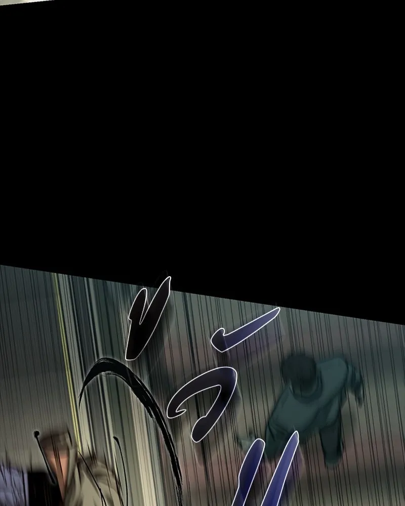 เกาลูน  ซาโรกา ตอนที่ 10 รูปที่ 149