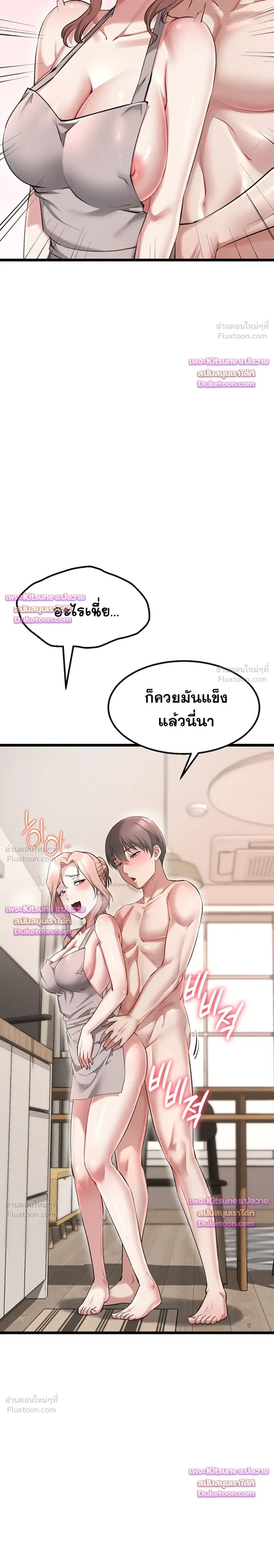 Doujin-Lc- อ่าน โดจิน มังฮวา เกาหลี ญี่ปุ่น จีน แปลไทย Ogokri Boot ตอนที่ 1 2 3 4 5 6 7 8 9 10 11 12 13 14 ฟรี ไม่มีโฆษณา อ่าน โดจิน Manhwa เกาหลี ญี่ปุ่น จีน เรามีครบ คัดมาให้เน้นๆ โดจิน 18+ รับประกันความฟินโดย  Doujin Lc