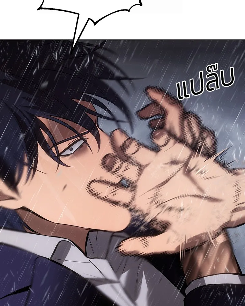 แบคXX ตอนที่ 65 รูปที่ 17