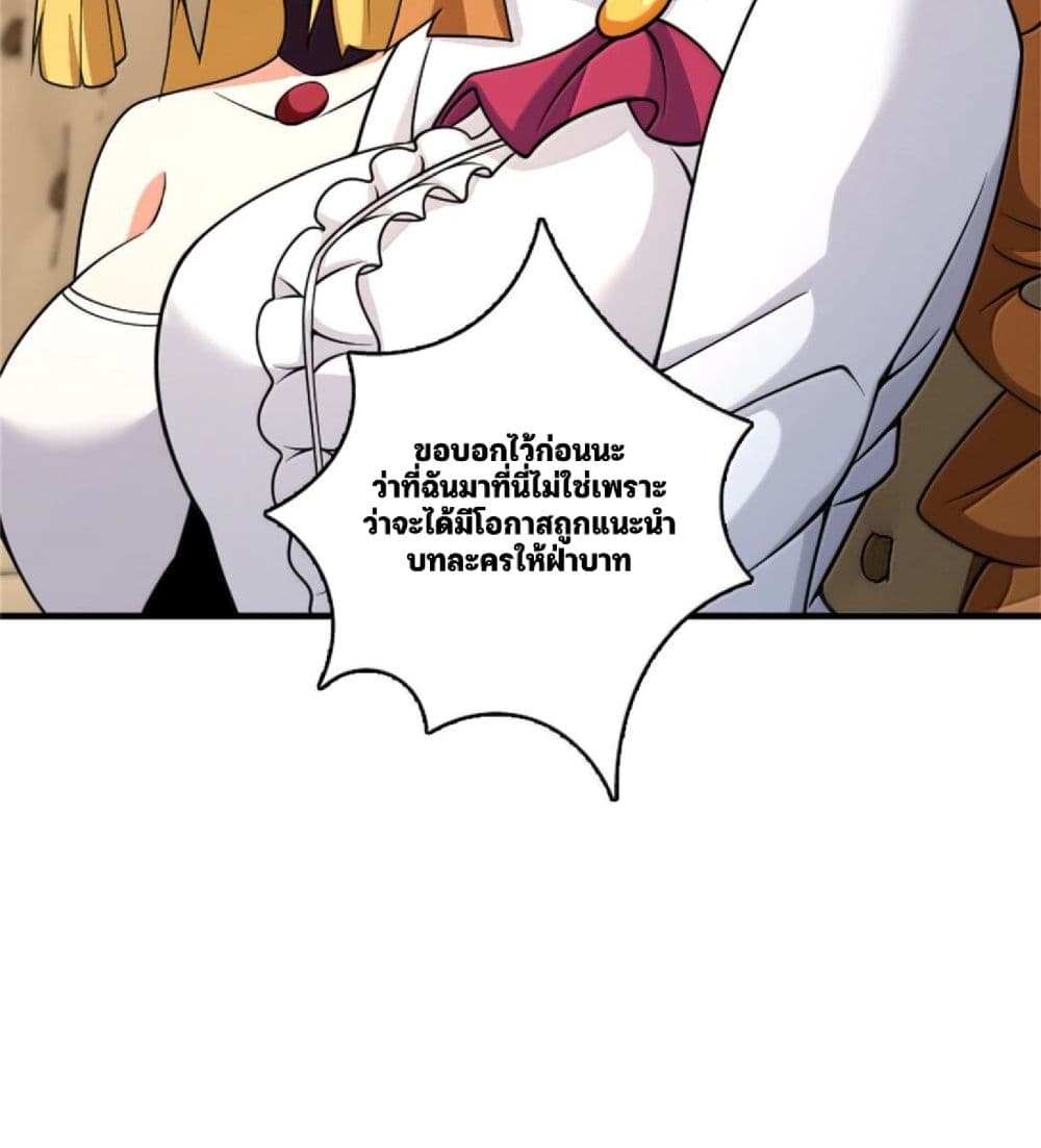 Manga-lc-com อ่านมังงะ อ่านการ์ตูน ออนไลน์ ฟรี Release That Witch ตอนที่ 1 2 3 4 5 6 7 8 9 10 11 12 13 14 ฟรี ไม่มีโฆษณา Manga-lc - อ่าน มังงะ อ่าน การ์ตูน ออนไลน์ อ่านมังงะ ฟรี