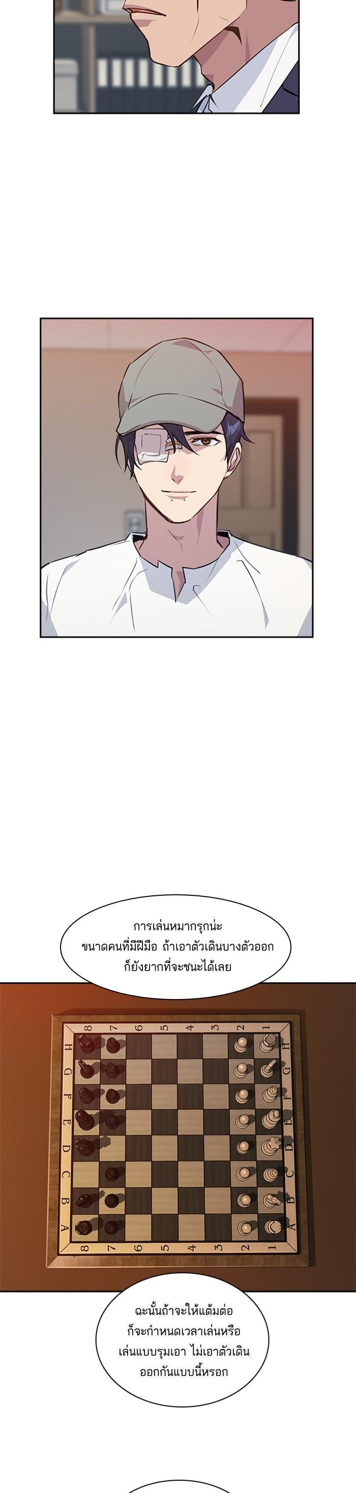Manga-lc-com อ่านมังงะ อ่านการ์ตูน ออนไลน์ ฟรี The World Is Money and Power กลโกงโลกพนัน ตอนที่ 1 2 3 4 5 6 7 8 9 10 11 12 13 14 ฟรี ไม่มีโฆษณา Manga-lc - อ่าน มังงะ อ่าน การ์ตูน ออนไลน์ อ่านมังงะ ฟรี