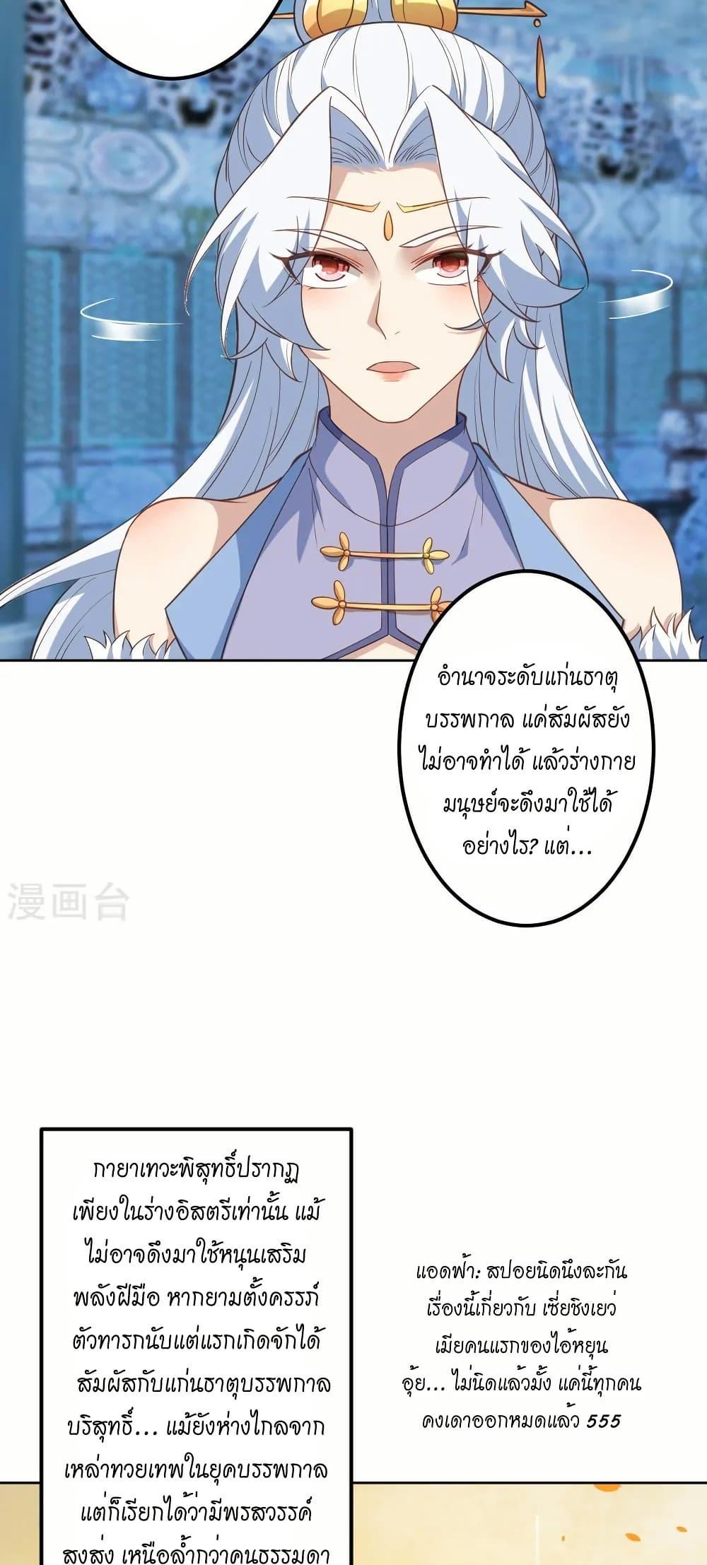Manga-lc-com อ่านมังงะ อ่านการ์ตูน ออนไลน์ ฟรี Against the Gods อสูรพลิกฟ้า ตอนที่ 1 2 3 4 5 6 7 8 9 10 11 12 13 14 ฟรี ไม่มีโฆษณา Manga-lc - อ่าน มังงะ อ่าน การ์ตูน ออนไลน์ อ่านมังงะ ฟรี