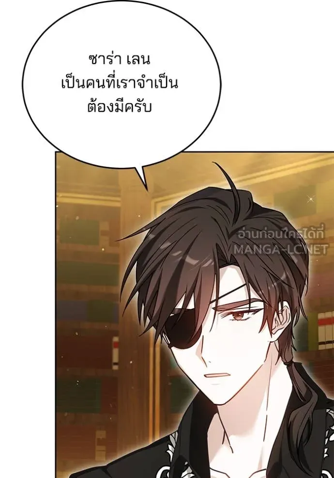 เจ้าสาวอัคนีดำ ตอนที่ 104 รูปที่ 84