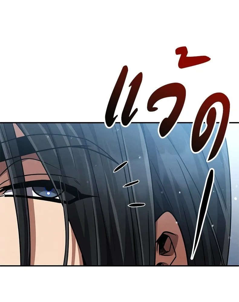 กำปั้นราชันคืนชีพ ตอนที่ 26 รูปที่ 95