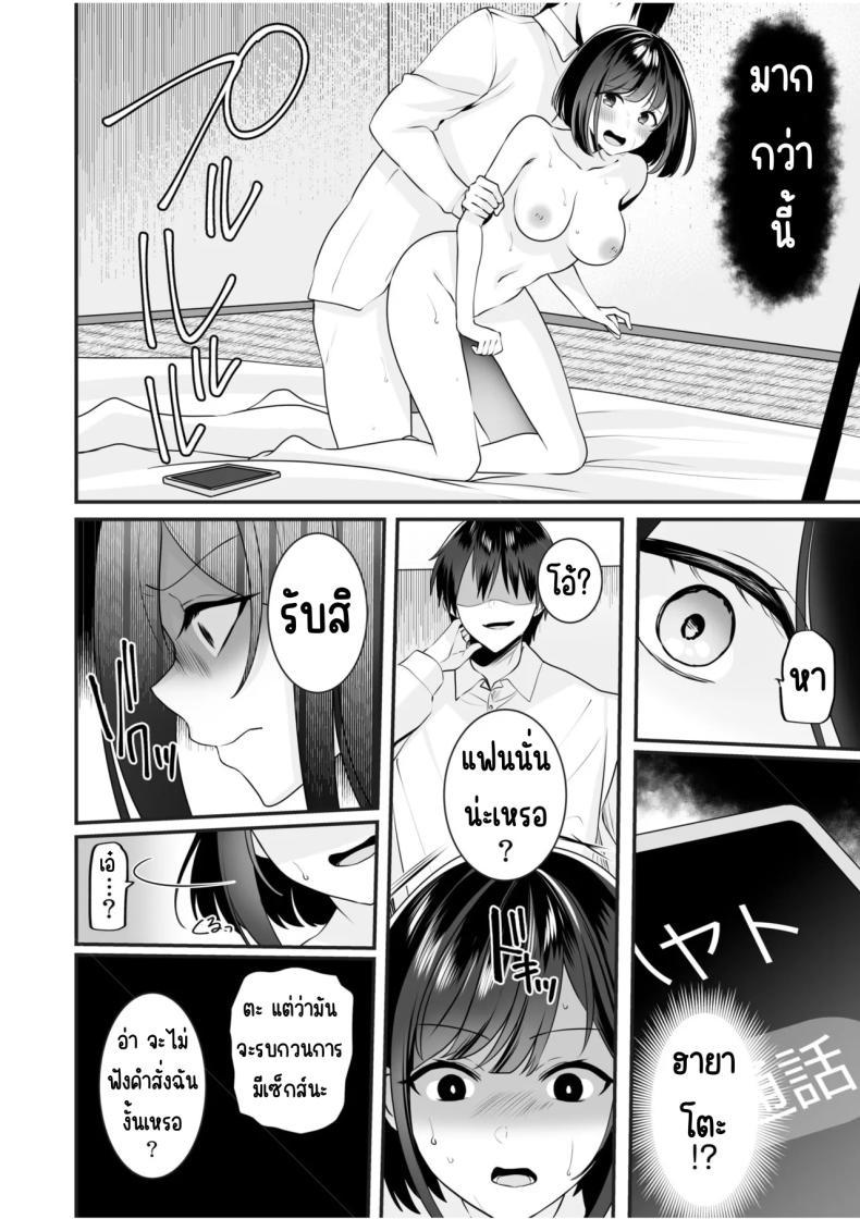 Doujin-Lc- อ่าน โดจิน มังฮวา เกาหลี ญี่ปุ่น จีน แปลไทย จับไม่ได้ก็ไม่เป็นไร [Yunamaro] Bare nakya Ii to Omotteta ~Daikirai na InCha Neet to Itsudemo Dokodemo Hentai SEX ตอนที่ 1 2 3 4 5 6 7 8 9 10 11 12 13 14 ฟรี ไม่มีโฆษณา อ่าน โดจิน Manhwa เกาหลี ญี่ปุ่น จีน เรามีครบ คัดมาให้เน้นๆ โดจิน 18+ รับประกันความฟินโดย  Doujin Lc
