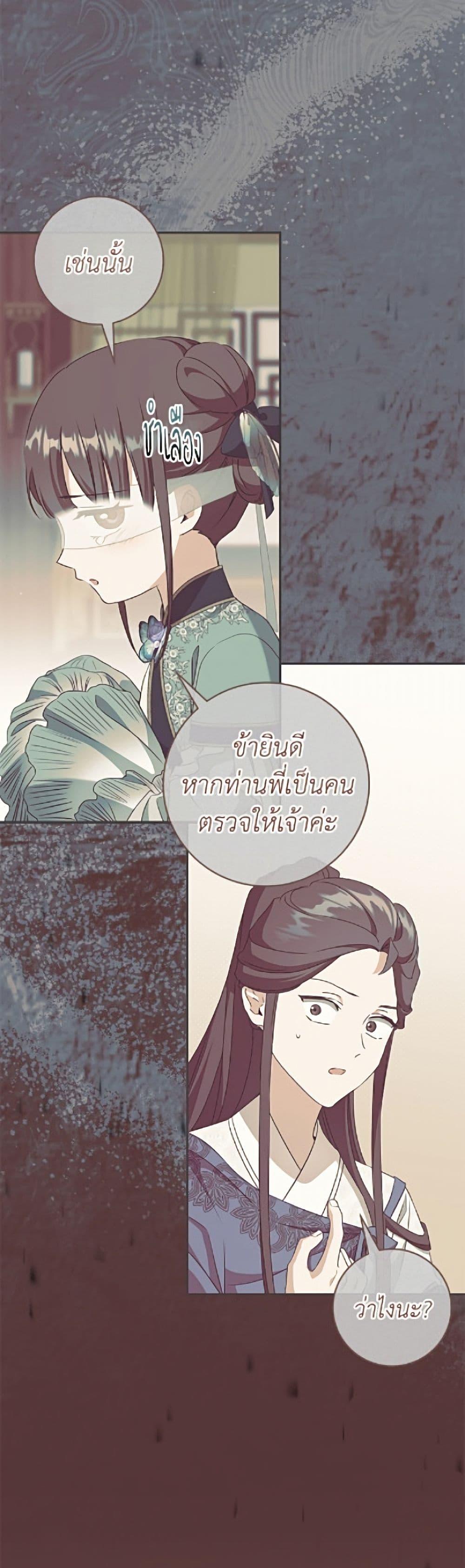 Manga-lc-com อ่านมังงะ อ่านการ์ตูน ออนไลน์ ฟรี I Became the Despised Granddaughter of the Powerful Martial Arts Family ตอนที่ 1 2 3 4 5 6 7 8 9 10 11 12 13 14 ฟรี ไม่มีโฆษณา Manga-lc - อ่าน มังงะ อ่าน การ์ตูน ออนไลน์ อ่านมังงะ ฟรี