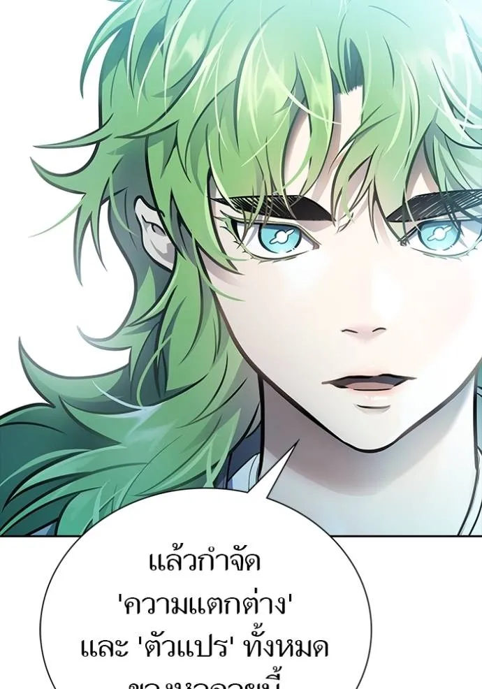 ทาวเวอร์ออฟก๊อด หอคอ ตอนที่ 645 รูปที่ 35