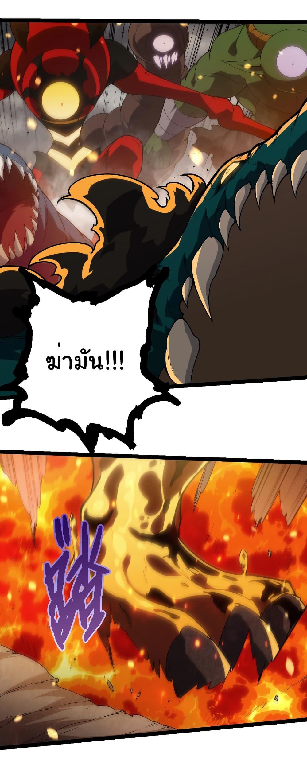 Manga-lc-com อ่านมังงะ อ่านการ์ตูน ออนไลน์ ฟรี Evolution from the Big Tree ตอนที่ 1 2 3 4 5 6 7 8 9 10 11 12 13 14 ฟรี ไม่มีโฆษณา Manga-lc - อ่าน มังงะ อ่าน การ์ตูน ออนไลน์ อ่านมังงะ ฟรี