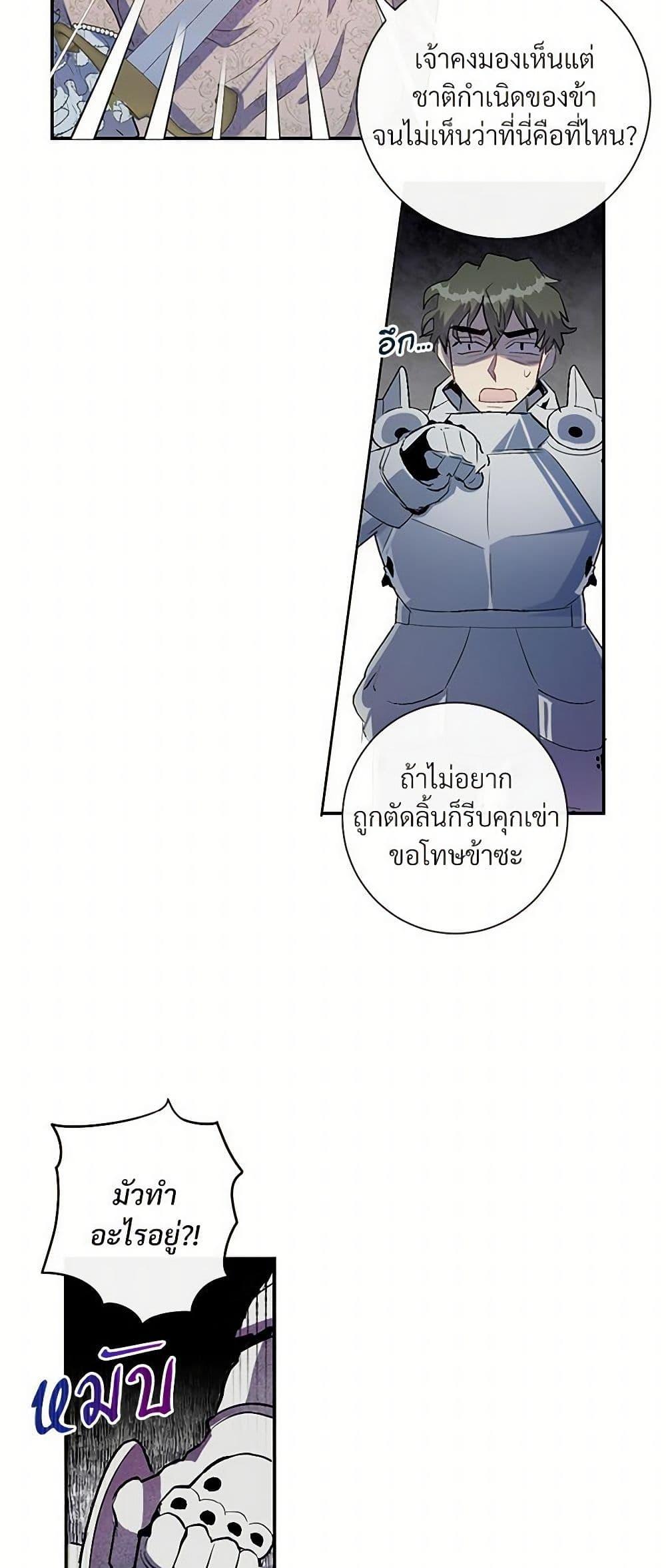 Manga-lc-com อ่านมังงะ อ่านการ์ตูน ออนไลน์ ฟรี Please Don’t Eat Me! ตอนที่ 1 2 3 4 5 6 7 8 9 10 11 12 13 14 ฟรี ไม่มีโฆษณา Manga-lc - อ่าน มังงะ อ่าน การ์ตูน ออนไลน์ อ่านมังงะ ฟรี