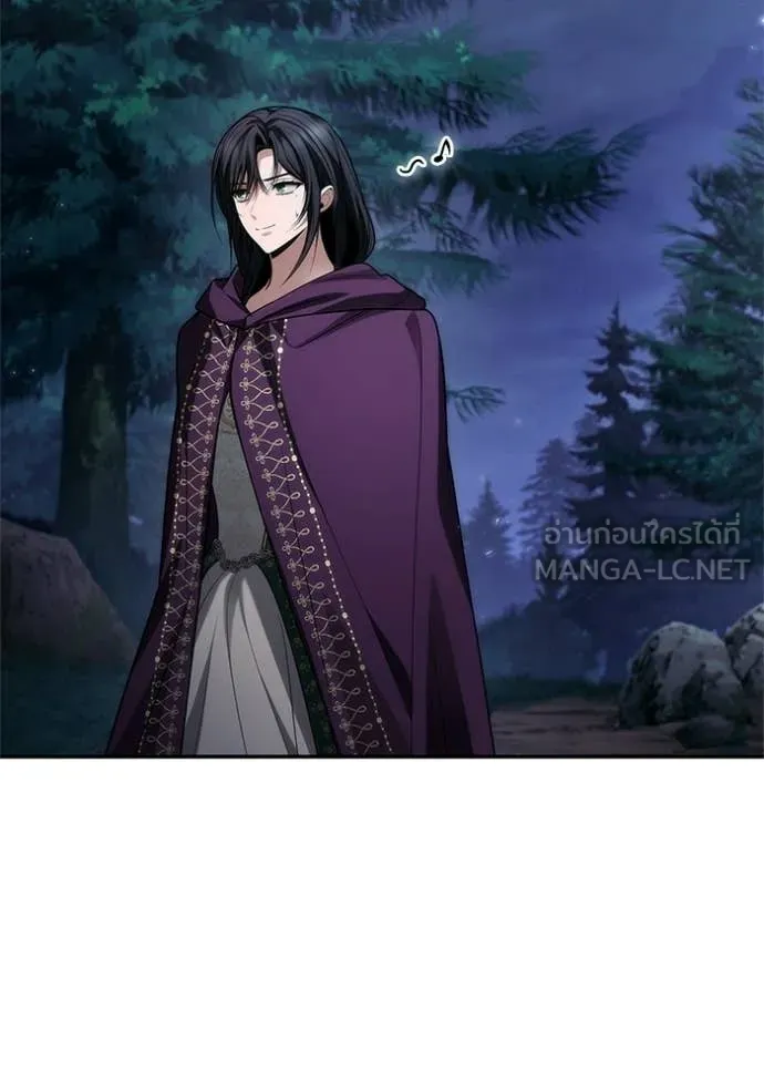 ชาตินี้น้องขอ ตอนที่ 195 รูปที่ 22