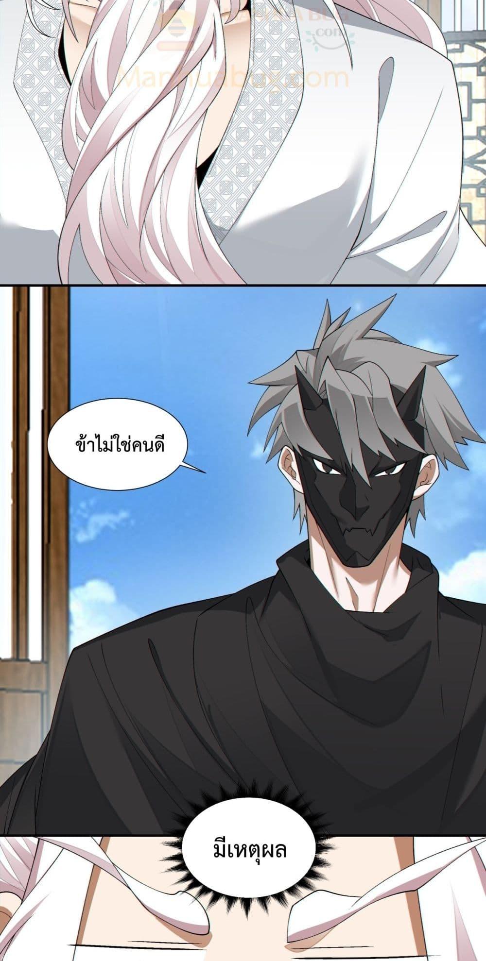 Manga-lc-com อ่านมังงะ อ่านการ์ตูน ออนไลน์ ฟรี MyDisciplesAr ตอนที่ 1 2 3 4 5 6 7 8 9 10 11 12 13 14 ฟรี ไม่มีโฆษณา Manga-lc - อ่าน มังงะ อ่าน การ์ตูน ออนไลน์ อ่านมังงะ ฟรี