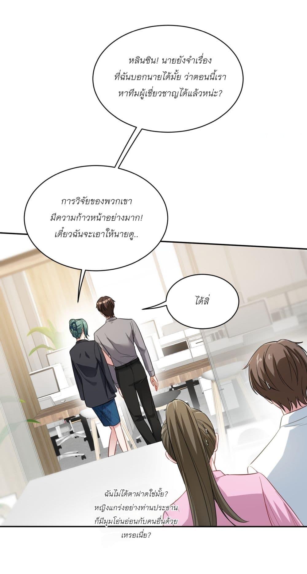 Manga-lc-com อ่านมังงะ อ่านการ์ตูน ออนไลน์ ฟรี Became a Billionaire After Dog Licking Improperly ตอนที่ 1 2 3 4 5 6 7 8 9 10 11 12 13 14 ฟรี ไม่มีโฆษณา Manga-lc - อ่าน มังงะ อ่าน การ์ตูน ออนไลน์ อ่านมังงะ ฟรี