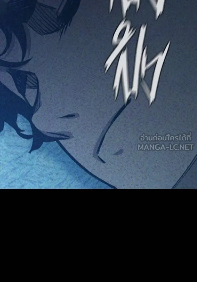 เยาวชนคนคุก ตอนที่ 57 รูปที่ 144