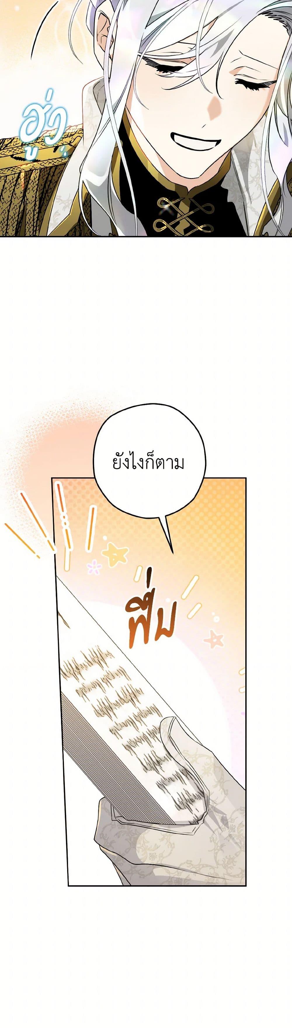 Manga-lc-com อ่านมังงะ อ่านการ์ตูน ออนไลน์ ฟรี Sigrid ตอนที่ 1 2 3 4 5 6 7 8 9 10 11 12 13 14 ฟรี ไม่มีโฆษณา Manga-lc - อ่าน มังงะ อ่าน การ์ตูน ออนไลน์ อ่านมังงะ ฟรี