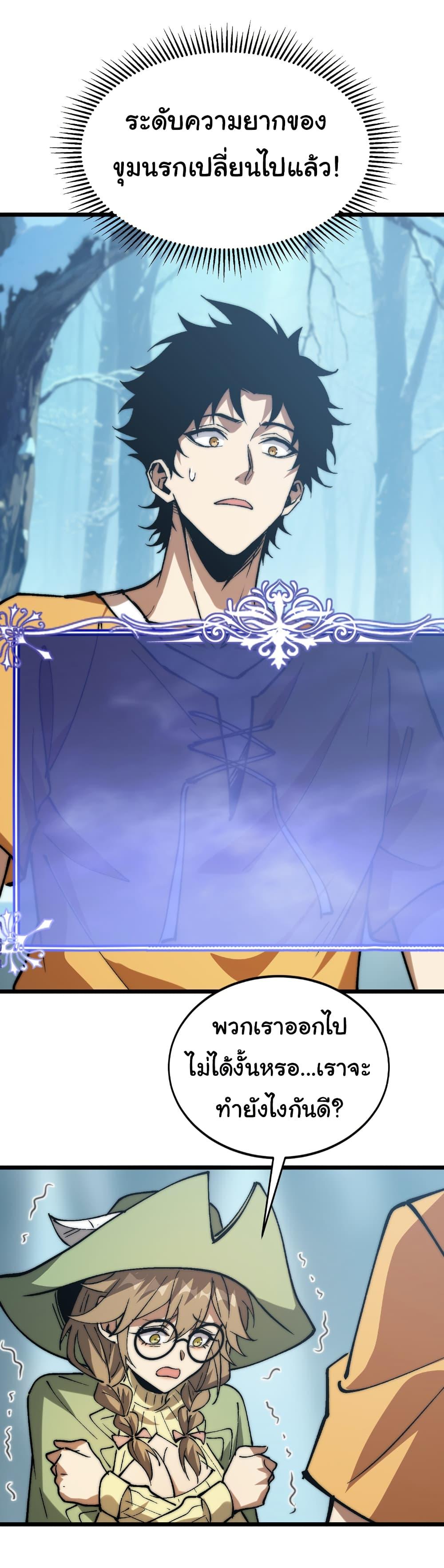 Manga-lc-com อ่านมังงะ อ่านการ์ตูน ออนไลน์ ฟรี Summon the devil, I am the abyss ตอนที่ 1 2 3 4 5 6 7 8 9 10 11 12 13 14 ฟรี ไม่มีโฆษณา Manga-lc - อ่าน มังงะ อ่าน การ์ตูน ออนไลน์ อ่านมังงะ ฟรี