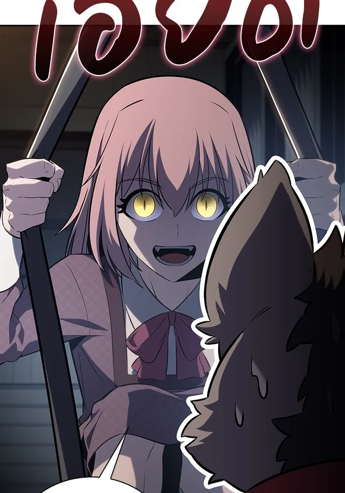 ลูกชายคนเล็กของดยุกคือมือสังหาร ตอนที่ 65 รูปที่ 103