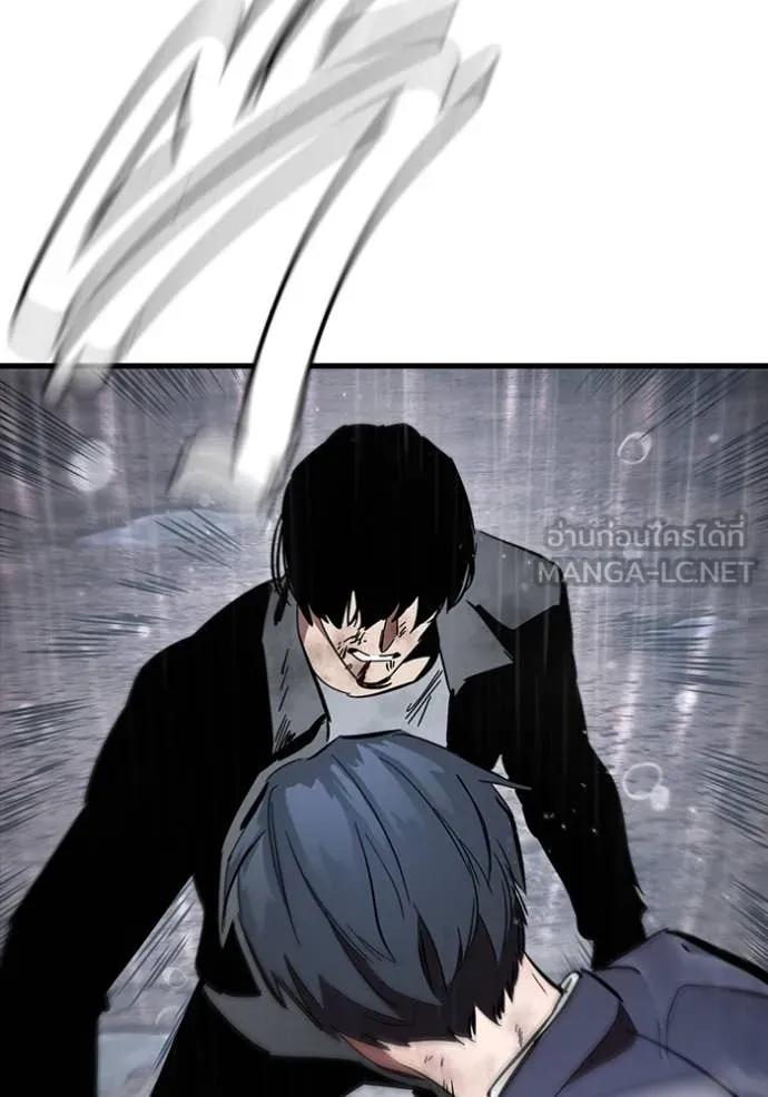 มหาสงครามคนแกร่ง ตอนที่ 60 รูปที่ 105