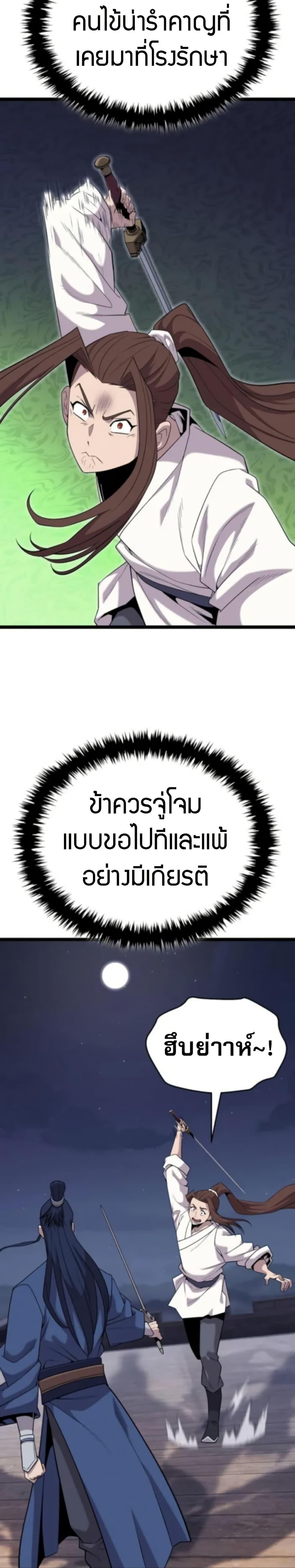 Manga-lc-com อ่านมังงะ อ่านการ์ตูน ออนไลน์ ฟรี Legend of the Tang Clan ตอนที่ 1 2 3 4 5 6 7 8 9 10 11 12 13 14 ฟรี ไม่มีโฆษณา Manga-lc - อ่าน มังงะ อ่าน การ์ตูน ออนไลน์ อ่านมังงะ ฟรี