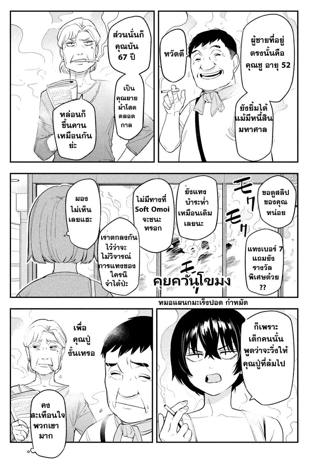 Manga-lc-com อ่านมังงะ อ่านการ์ตูน ออนไลน์ ฟรี Nighthawk Returns ตอนที่ 1 2 3 4 5 6 7 8 9 10 11 12 13 14 ฟรี ไม่มีโฆษณา Manga-lc - อ่าน มังงะ อ่าน การ์ตูน ออนไลน์ อ่านมังงะ ฟรี