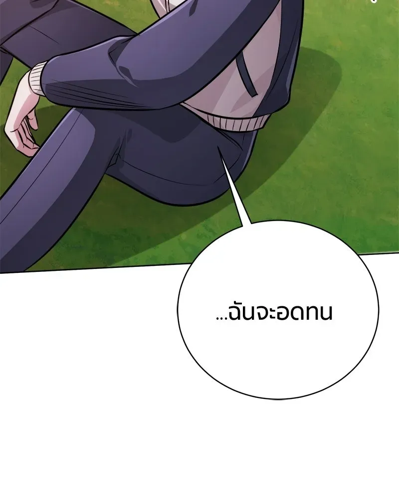 The Magic Tower_s Problem Child ต_วอ_นตรายแห_งหอคอยเวท ตอนที่ ตอนที่ 40 รูปที่ 5