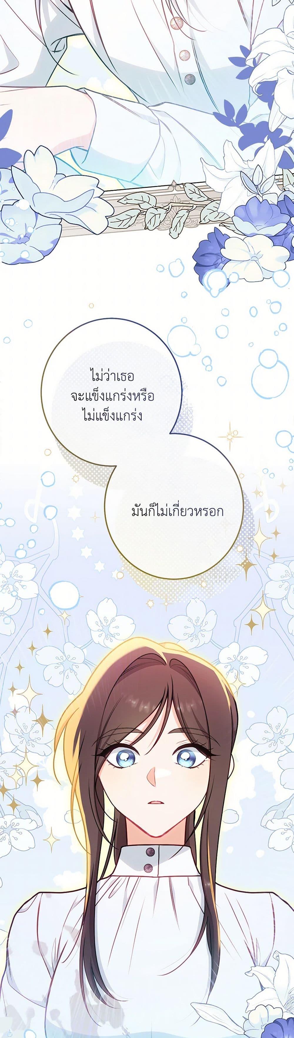 Manga-lc-com อ่านมังงะ อ่านการ์ตูน ออนไลน์ ฟรี The Villainess Empress’s Attendant ตอนที่ 1 2 3 4 5 6 7 8 9 10 11 12 13 14 ฟรี ไม่มีโฆษณา Manga-lc - อ่าน มังงะ อ่าน การ์ตูน ออนไลน์ อ่านมังงะ ฟรี