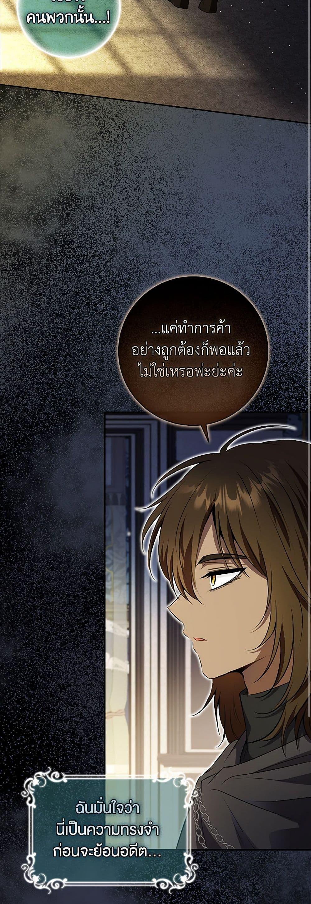 Manga-lc-com อ่านมังงะ อ่านการ์ตูน ออนไลน์ ฟรี Baby Squirrel Is Good at Everything ตอนที่ 1 2 3 4 5 6 7 8 9 10 11 12 13 14 ฟรี ไม่มีโฆษณา Manga-lc - อ่าน มังงะ อ่าน การ์ตูน ออนไลน์ อ่านมังงะ ฟรี