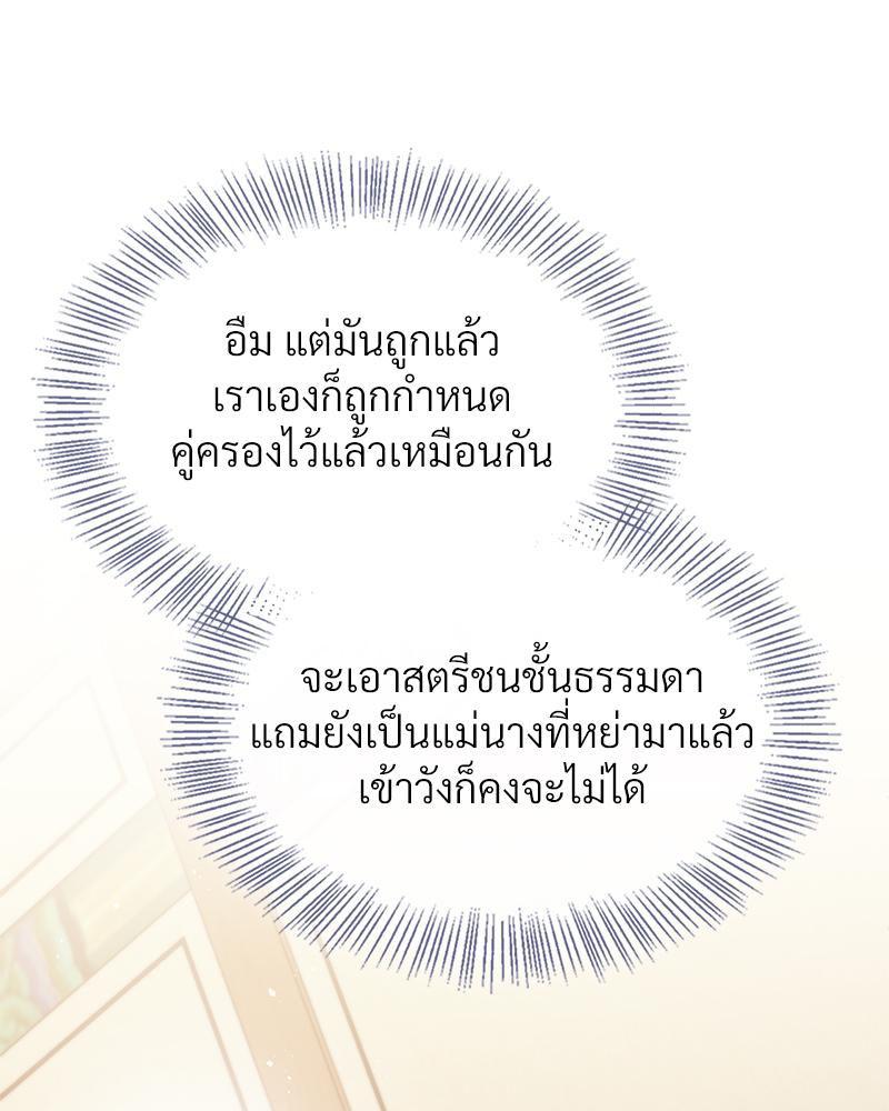 Doujin-Lc- อ่าน โดจิน มังฮวา เกาหลี ญี่ปุ่น จีน แปลไทย ดวงร้าย-ชะตารัก ตอนที่ 1 2 3 4 5 6 7 8 9 10 11 12 13 14 ฟรี ไม่มีโฆษณา อ่าน โดจิน Manhwa เกาหลี ญี่ปุ่น จีน เรามีครบ คัดมาให้เน้นๆ โดจิน 18+ รับประกันความฟินโดย  Doujin Lc