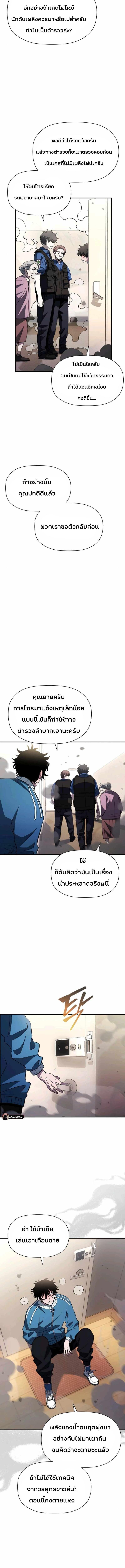 Manga-lc-com อ่านมังงะ อ่านการ์ตูน ออนไลน์ ฟรี World’s Strongest Survivor ตอนที่ 1 2 3 4 5 6 7 8 9 10 11 12 13 14 ฟรี ไม่มีโฆษณา Manga-lc - อ่าน มังงะ อ่าน การ์ตูน ออนไลน์ อ่านมังงะ ฟรี