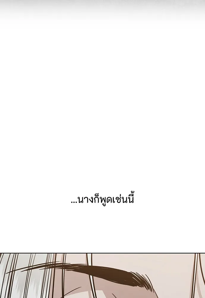 ความลับของสาวร่างทรง ตอนที่ 43 รูปที่ 85
