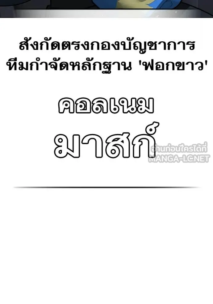 reality ตอนที่ 178 รูปที่ 13