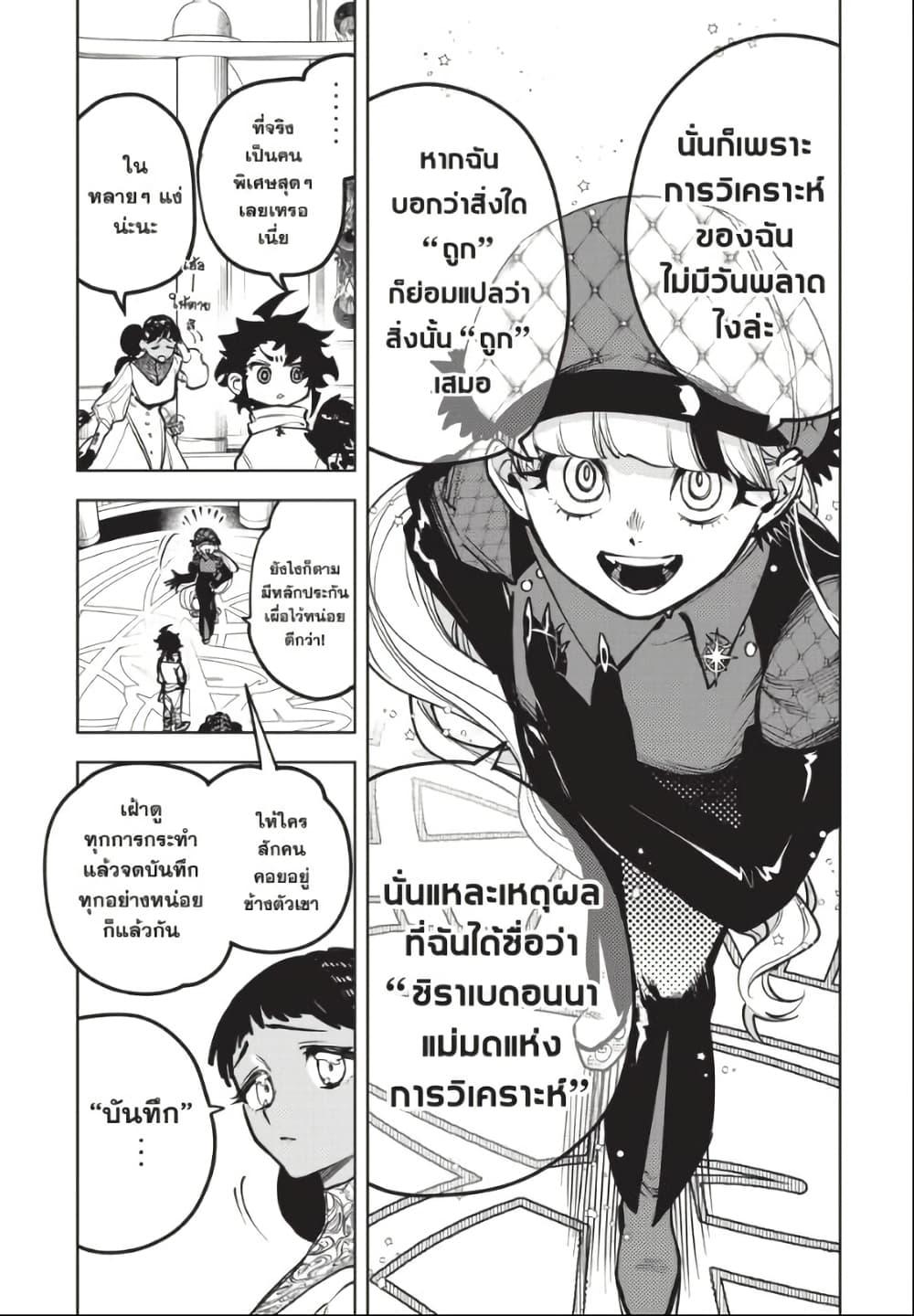 Manga-lc-com อ่านมังงะ อ่านการ์ตูน ออนไลน์ ฟรี Ichi the Witch ตอนที่ 1 2 3 4 5 6 7 8 9 10 11 12 13 14 ฟรี ไม่มีโฆษณา Manga-lc - อ่าน มังงะ อ่าน การ์ตูน ออนไลน์ อ่านมังงะ ฟรี
