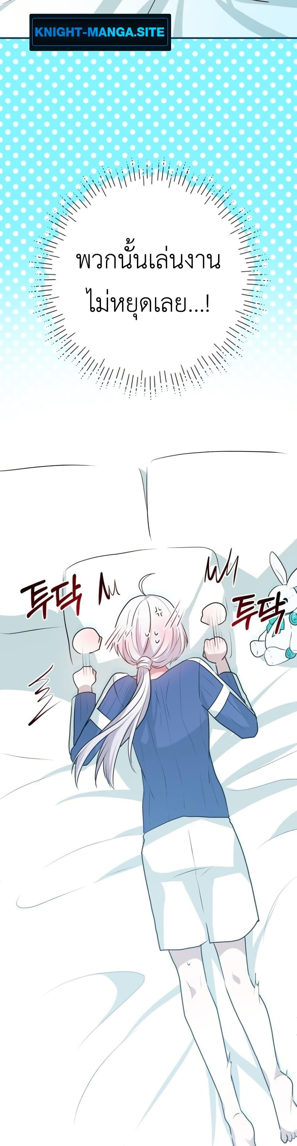 Manga-lc-com อ่านมังงะ อ่านการ์ตูน ออนไลน์ ฟรี My Childhood Friends Are trying to Kill Me ตอนที่ 1 2 3 4 5 6 7 8 9 10 11 12 13 14 ฟรี ไม่มีโฆษณา Manga-lc - อ่าน มังงะ อ่าน การ์ตูน ออนไลน์ อ่านมังงะ ฟรี