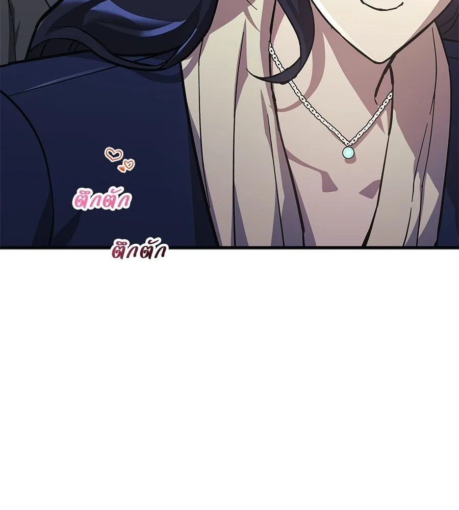 สัปดาห์นี้งดอัปตอนใหม่ ตอนที่ 120 (ตอนจบ) รูปที่ 94