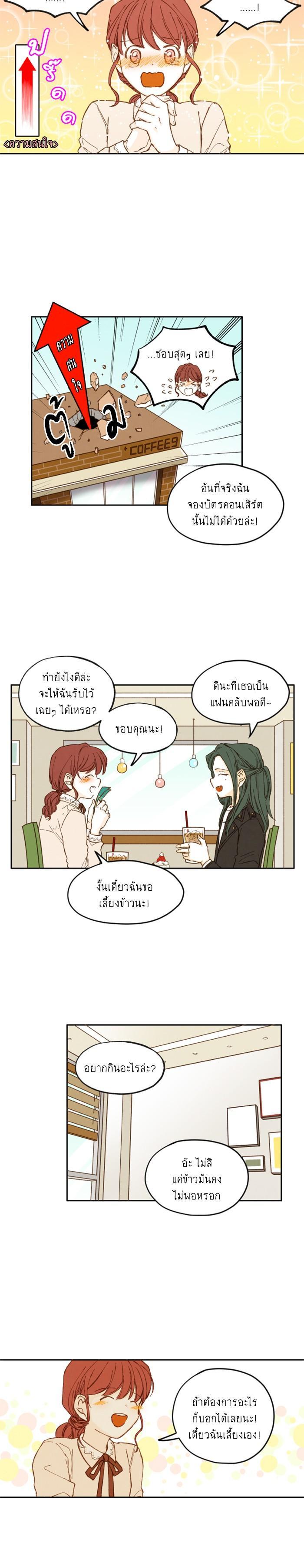 Manga-lc-com อ่านมังงะ อ่านการ์ตูน ออนไลน์ ฟรี How to Become a Dragon ตอนที่ 1 2 3 4 5 6 7 8 9 10 11 12 13 14 ฟรี ไม่มีโฆษณา Manga-lc - อ่าน มังงะ อ่าน การ์ตูน ออนไลน์ อ่านมังงะ ฟรี