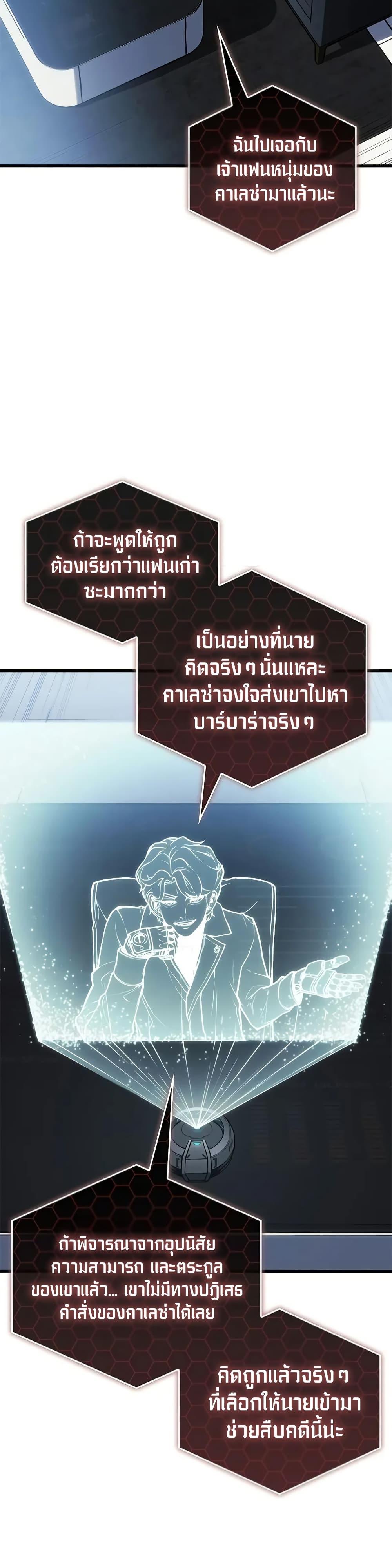 Manga-lc-com อ่านมังงะ อ่านการ์ตูน ออนไลน์ ฟรี Bad Bone Blood ตอนที่ 1 2 3 4 5 6 7 8 9 10 11 12 13 14 ฟรี ไม่มีโฆษณา Manga-lc - อ่าน มังงะ อ่าน การ์ตูน ออนไลน์ อ่านมังงะ ฟรี