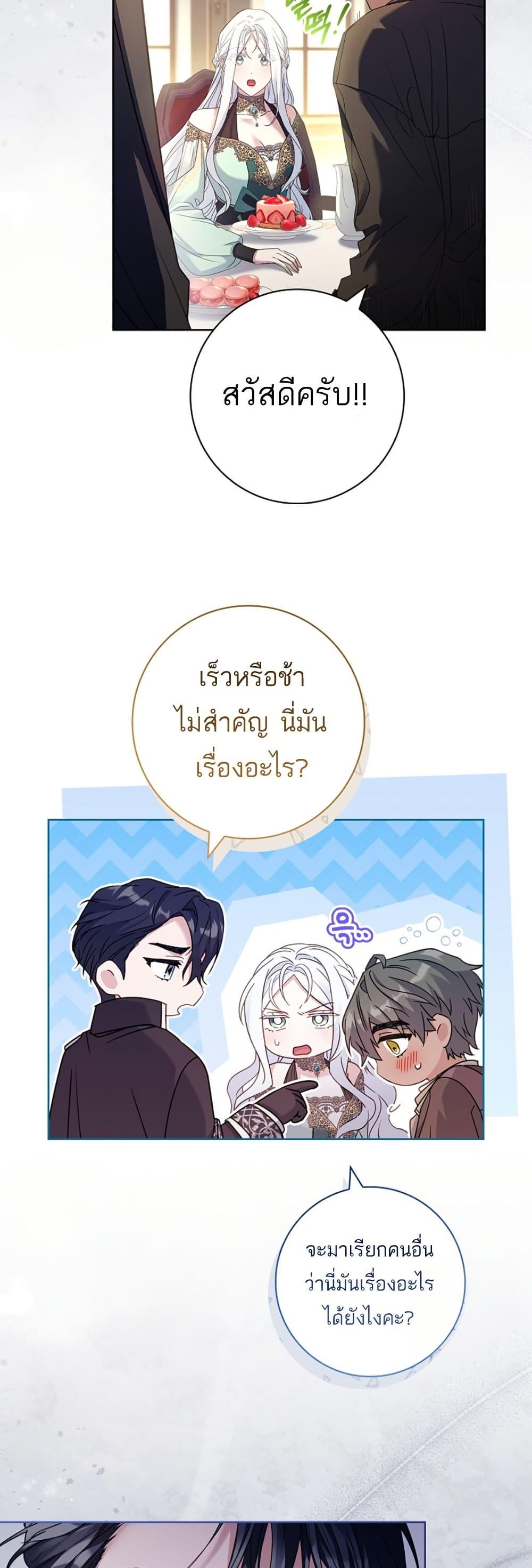 Manga-lc-com อ่านมังงะ อ่านการ์ตูน ออนไลน์ ฟรี Honey, Why Can’t We Get a Divorce ตอนที่ 1 2 3 4 5 6 7 8 9 10 11 12 13 14 ฟรี ไม่มีโฆษณา Manga-lc - อ่าน มังงะ อ่าน การ์ตูน ออนไลน์ อ่านมังงะ ฟรี