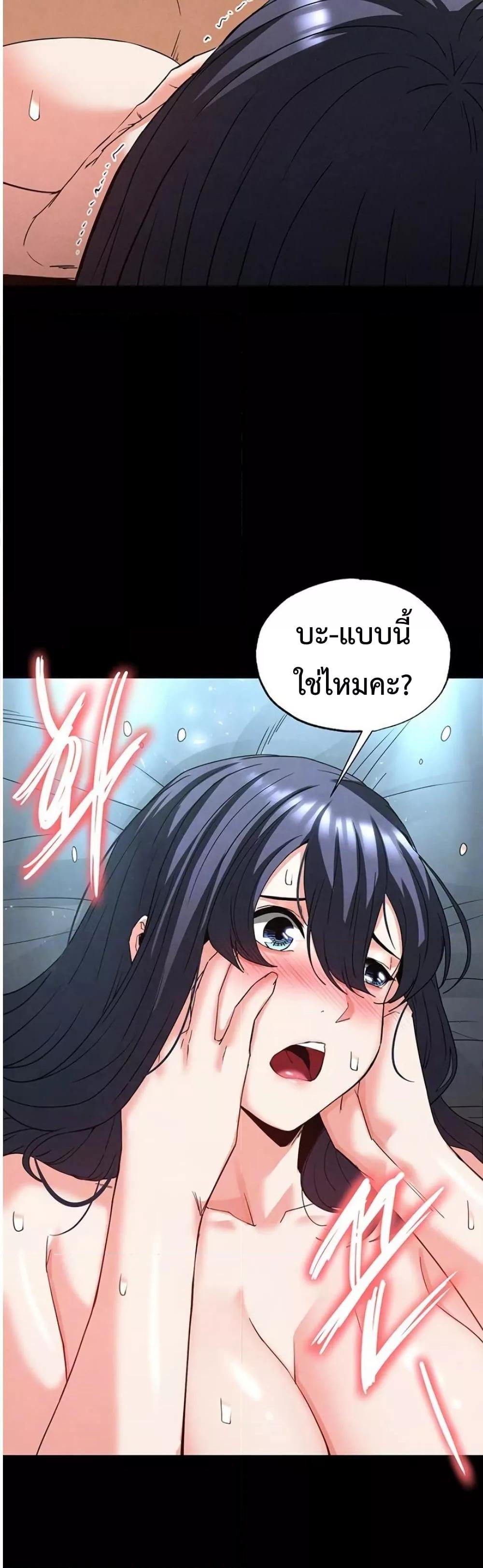 Doujin-Lc- อ่าน โดจิน มังฮวา เกาหลี ญี่ปุ่น จีน แปลไทย Human Scum ตอนที่ 1 2 3 4 5 6 7 8 9 10 11 12 13 14 ฟรี ไม่มีโฆษณา อ่าน โดจิน Manhwa เกาหลี ญี่ปุ่น จีน เรามีครบ คัดมาให้เน้นๆ โดจิน 18+ รับประกันความฟินโดย  Doujin Lc