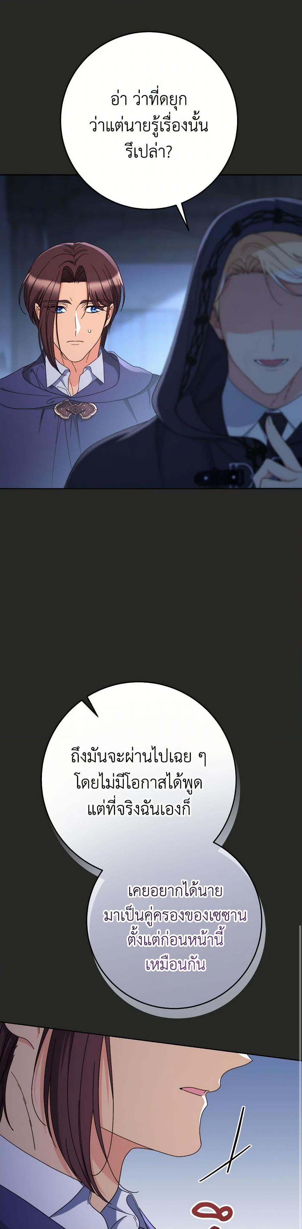 Manga-lc-com อ่านมังงะ อ่านการ์ตูน ออนไลน์ ฟรี I Raised My Younger Sister Beautifully ตอนที่ 1 2 3 4 5 6 7 8 9 10 11 12 13 14 ฟรี ไม่มีโฆษณา Manga-lc - อ่าน มังงะ อ่าน การ์ตูน ออนไลน์ อ่านมังงะ ฟรี