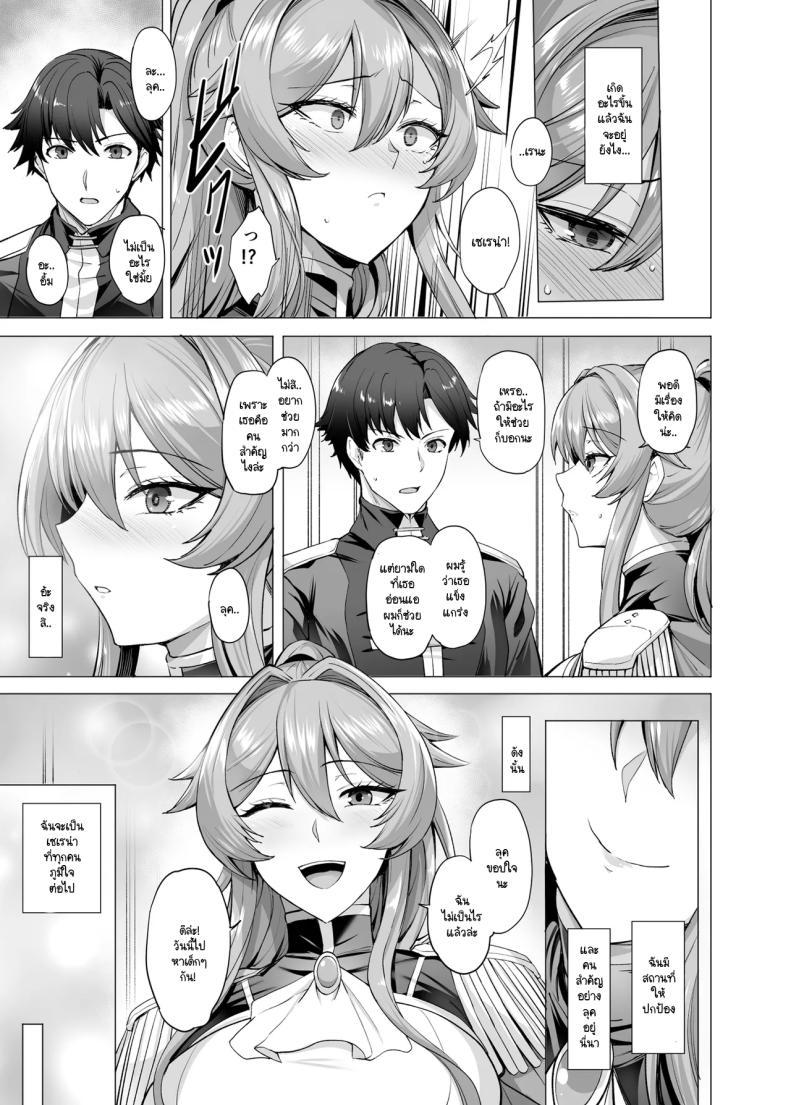 Doujin-Lc- อ่าน โดจิน มังฮวา เกาหลี ญี่ปุ่น จีน แปลไทย เรื่องราวของอัศวินหญิงผู้ตกเป็นเหยื่อ (Kumakiti) ตอนที่ 1 2 3 4 5 6 7 8 9 10 11 12 13 14 ฟรี ไม่มีโฆษณา อ่าน โดจิน Manhwa เกาหลี ญี่ปุ่น จีน เรามีครบ คัดมาให้เน้นๆ โดจิน 18+ รับประกันความฟินโดย  Doujin Lc