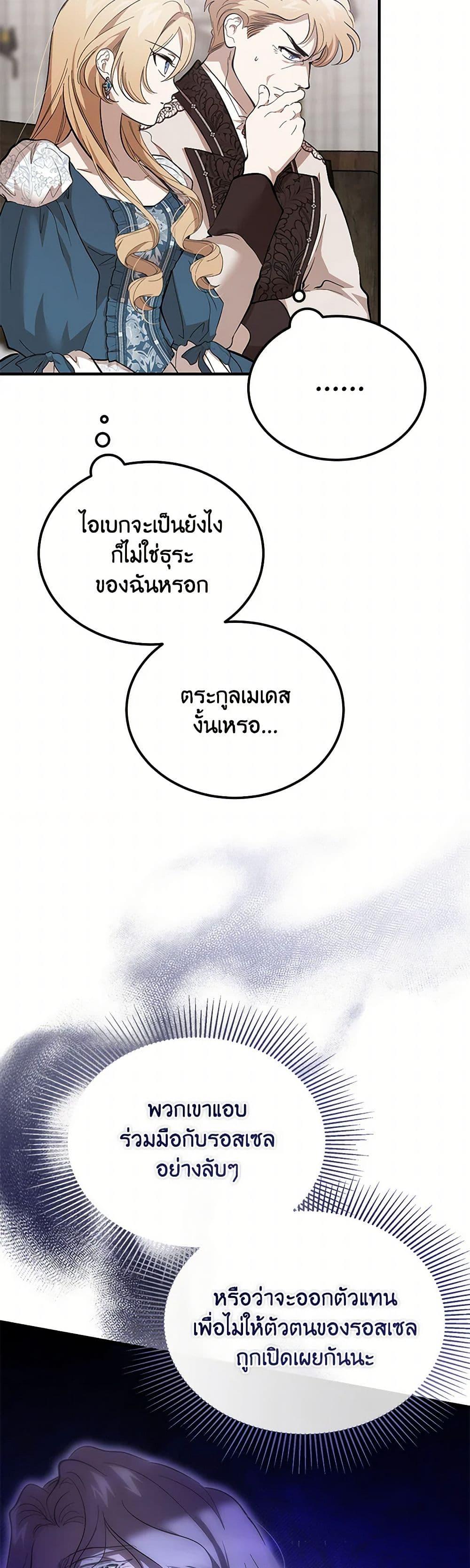 Manga-lc-com อ่านมังงะ อ่านการ์ตูน ออนไลน์ ฟรี The Devil Raises a Lady ตอนที่ 1 2 3 4 5 6 7 8 9 10 11 12 13 14 ฟรี ไม่มีโฆษณา Manga-lc - อ่าน มังงะ อ่าน การ์ตูน ออนไลน์ อ่านมังงะ ฟรี