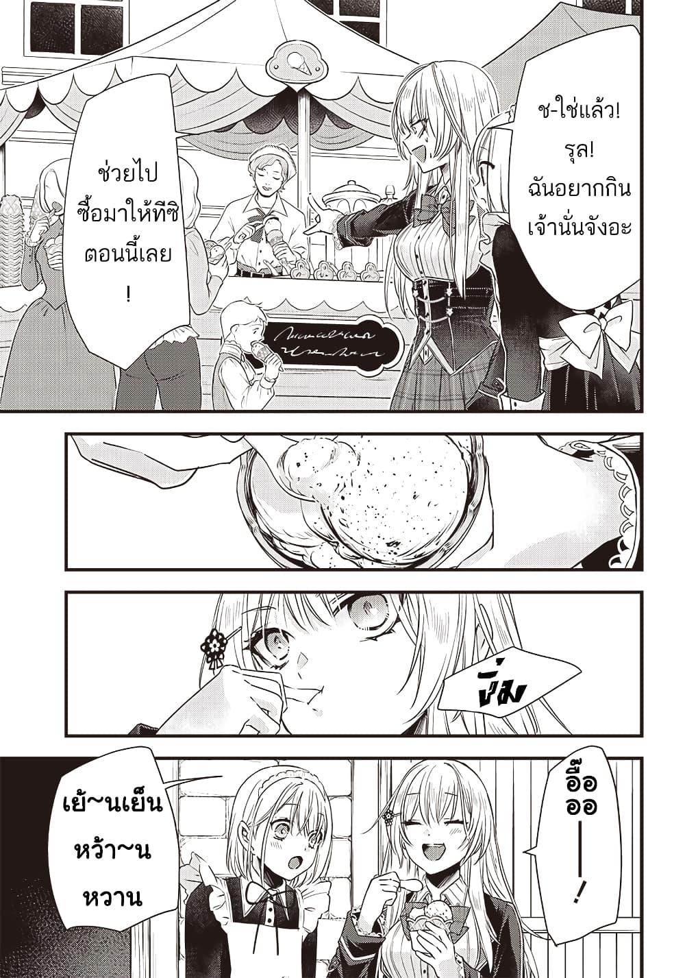 Manga-lc-com อ่านมังงะ อ่านการ์ตูน ออนไลน์ ฟรี Savage Fang Ojou-sama Shijou Saikyou no Youhei wa Shijou Saikyou no Bougyaku Reijou to Natte Nidome no Sekai wo Musou Suru ตอนที่ 1 2 3 4 5 6 7 8 9 10 11 12 13 14 ฟรี ไม่มีโฆษณา Manga-lc - อ่าน มังงะ อ่าน การ์ตูน ออนไลน์ อ่านมังงะ ฟรี