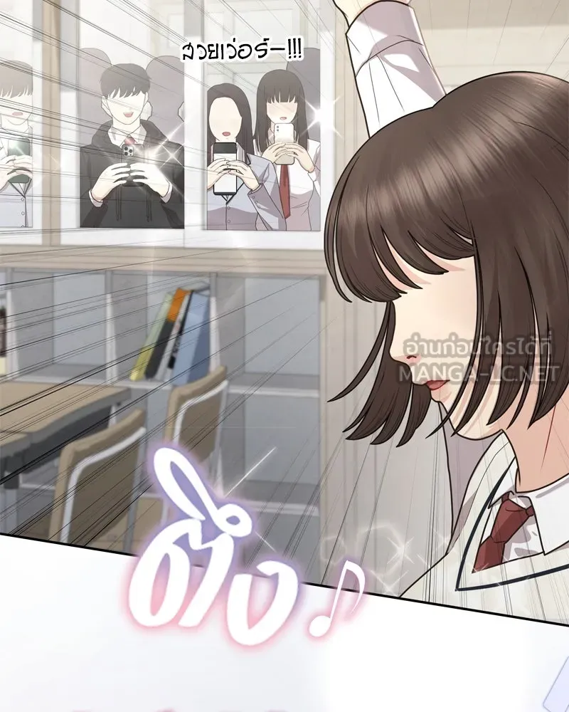 จ้า แม่คนสวย ตอนที่ 1 รูปที่ 9