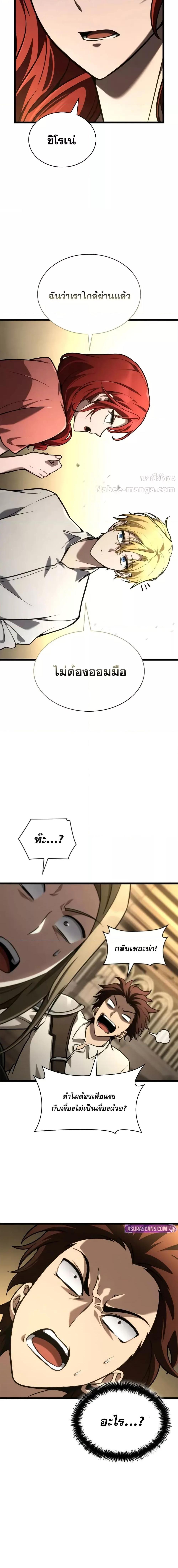 Manga-lc-com อ่านมังงะ อ่านการ์ตูน ออนไลน์ ฟรี InfiniteMage ตอนที่ 1 2 3 4 5 6 7 8 9 10 11 12 13 14 ฟรี ไม่มีโฆษณา Manga-lc - อ่าน มังงะ อ่าน การ์ตูน ออนไลน์ อ่านมังงะ ฟรี