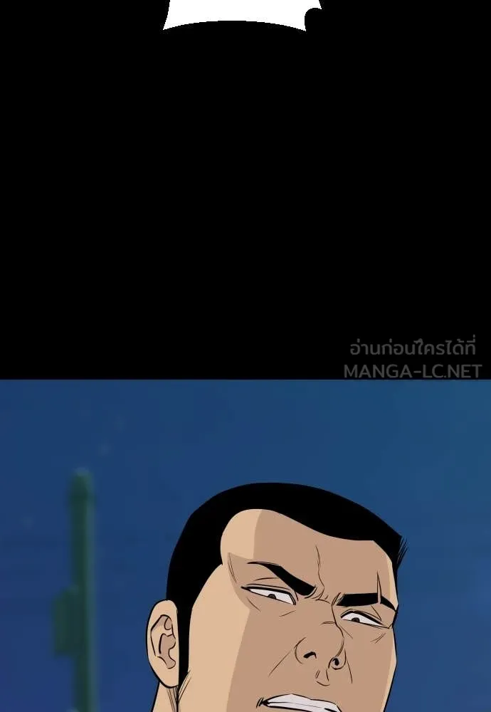 หลานอัจฉริยะ ตอนที่ 71 รูปที่ 57