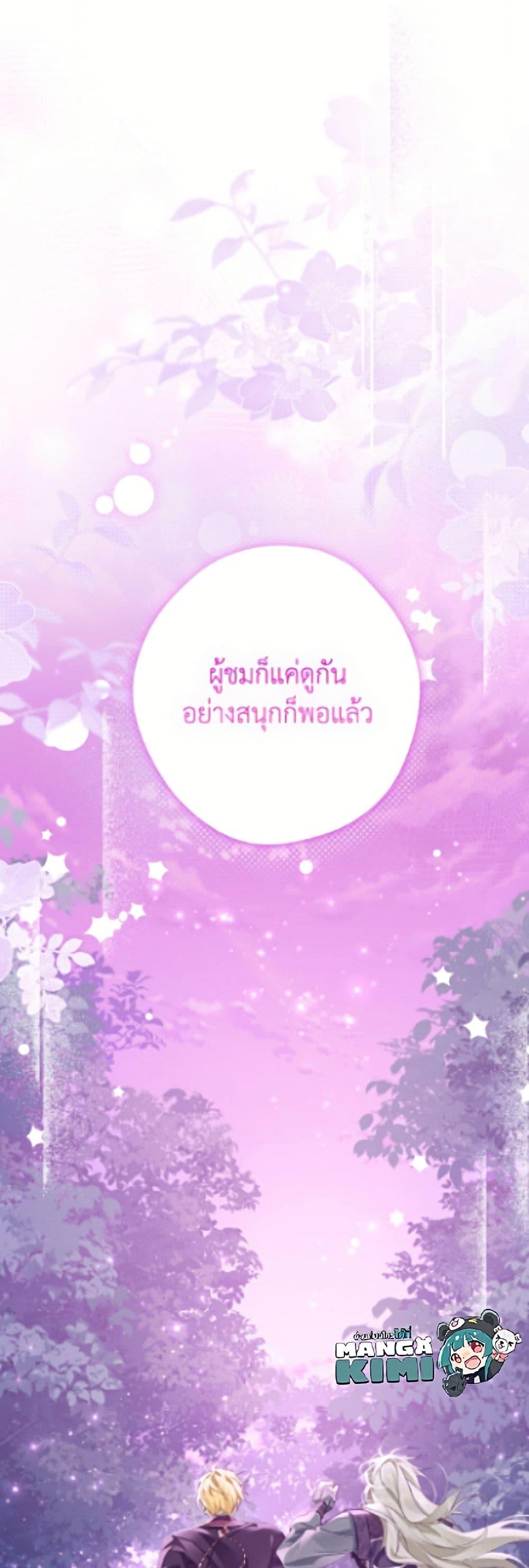 Manga-lc-com อ่านมังงะ อ่านการ์ตูน ออนไลน์ ฟรี Actually, I Was the Real One ตอนที่ 1 2 3 4 5 6 7 8 9 10 11 12 13 14 ฟรี ไม่มีโฆษณา Manga-lc - อ่าน มังงะ อ่าน การ์ตูน ออนไลน์ อ่านมังงะ ฟรี