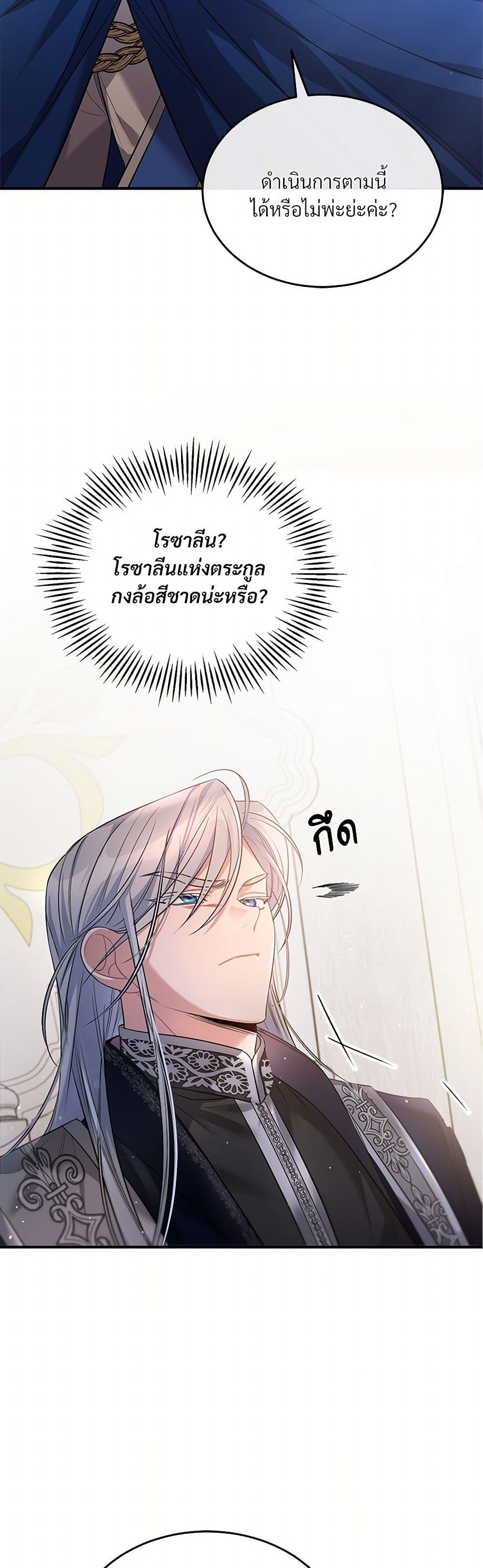 Manga-lc-com อ่านมังงะ อ่านการ์ตูน ออนไลน์ ฟรี The Night Without Shadows ตอนที่ 1 2 3 4 5 6 7 8 9 10 11 12 13 14 ฟรี ไม่มีโฆษณา Manga-lc - อ่าน มังงะ อ่าน การ์ตูน ออนไลน์ อ่านมังงะ ฟรี