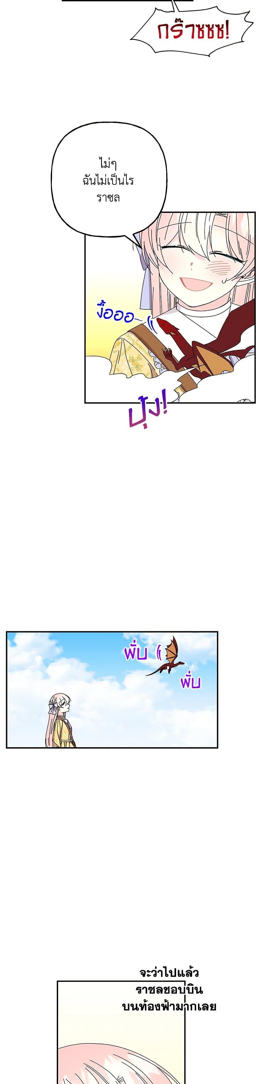 Manga-lc-com อ่านมังงะ อ่านการ์ตูน ออนไลน์ ฟรี Daughter of the Archmage ตอนที่ 1 2 3 4 5 6 7 8 9 10 11 12 13 14 ฟรี ไม่มีโฆษณา Manga-lc - อ่าน มังงะ อ่าน การ์ตูน ออนไลน์ อ่านมังงะ ฟรี