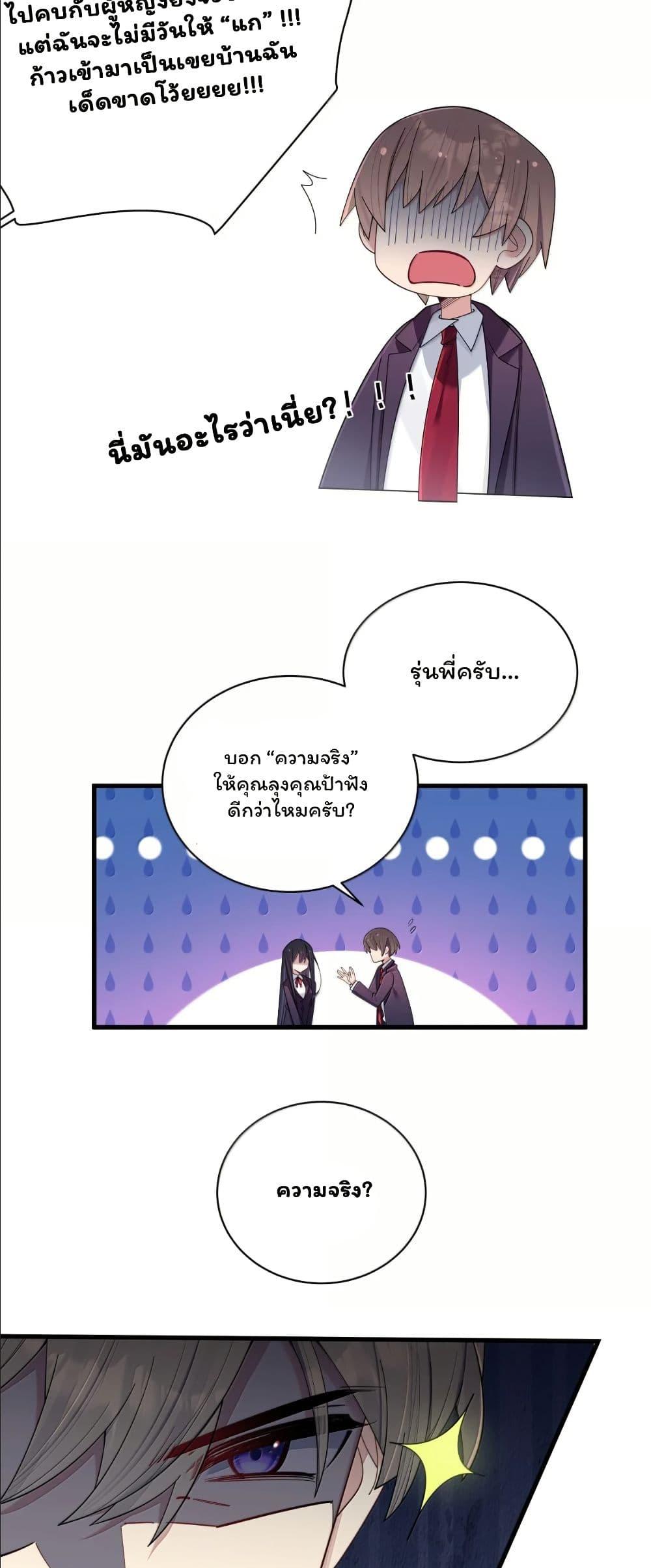 Manga-lc-com อ่านมังงะ อ่านการ์ตูน ออนไลน์ ฟรี Fake Girlfriend My Fault ตอนที่ 1 2 3 4 5 6 7 8 9 10 11 12 13 14 ฟรี ไม่มีโฆษณา Manga-lc - อ่าน มังงะ อ่าน การ์ตูน ออนไลน์ อ่านมังงะ ฟรี